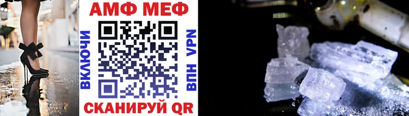 АМФЕТАМИН 97%  цена   Изобильный 