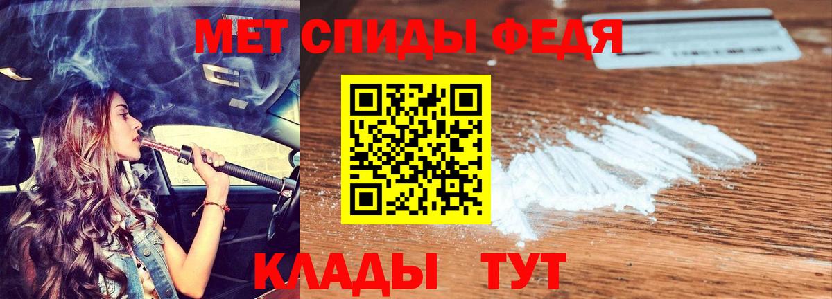 Амфетамин VHQ Изобильный