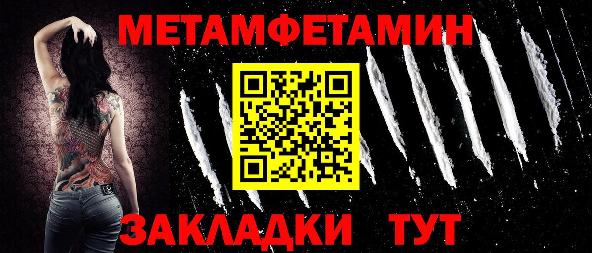 Изобильный  ГАШИШ  Alpha-PVP СК   Вейп ТГК  Экстази  Конопля  Вход с VPN  Меф  