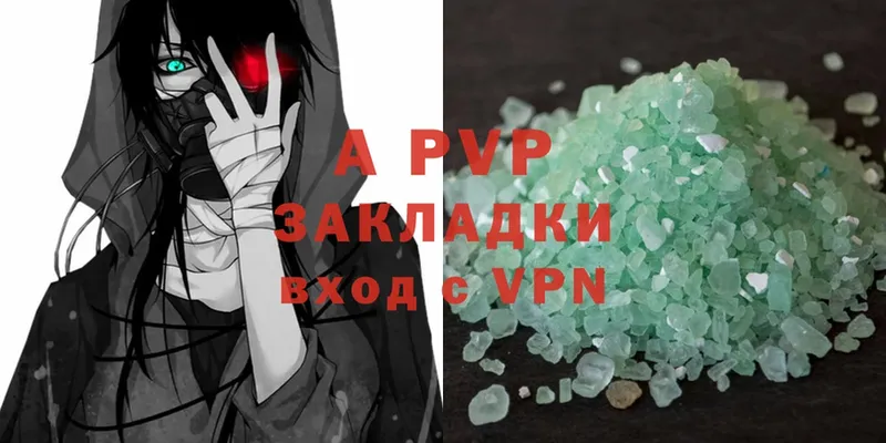 A PVP Соль  ссылка на мегу сайт  Изобильный  купить закладку 