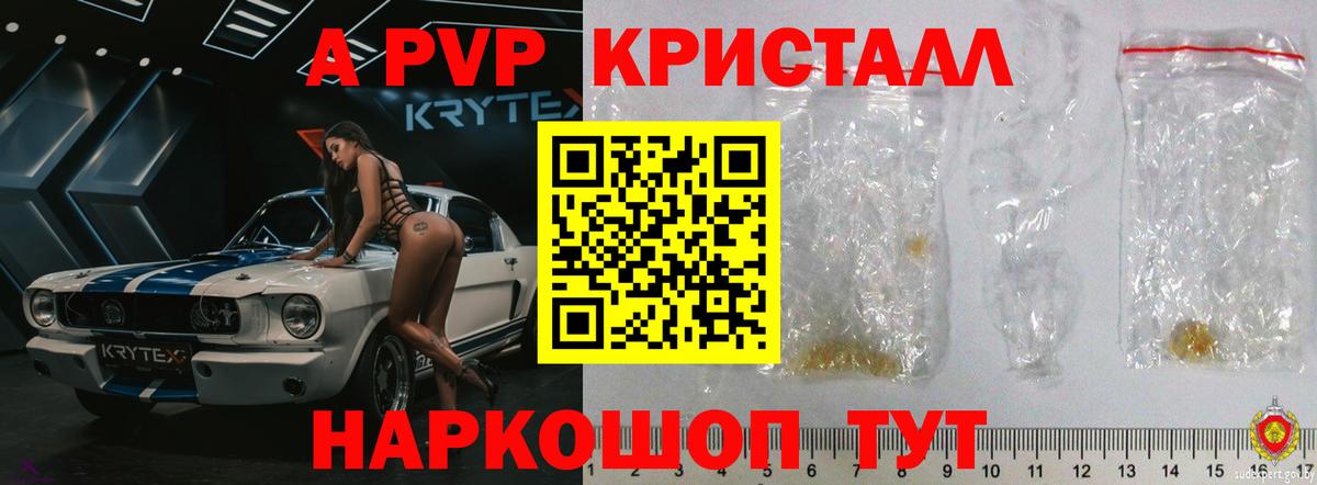 Alfa_PVP СК КРИС Изобильный