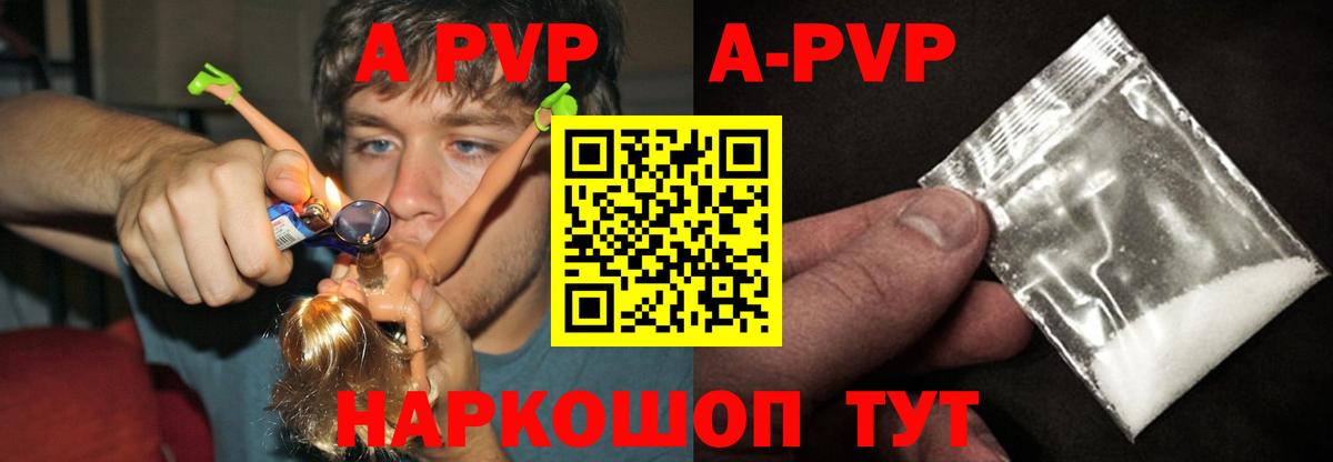 Alfa_PVP мука  А ПВП СК КРИС  A-PVP  Изобильный  Вход с VPN 