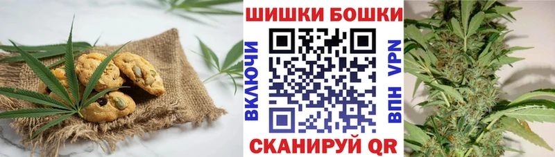 Canna-Cookies конопля  Изобильный 