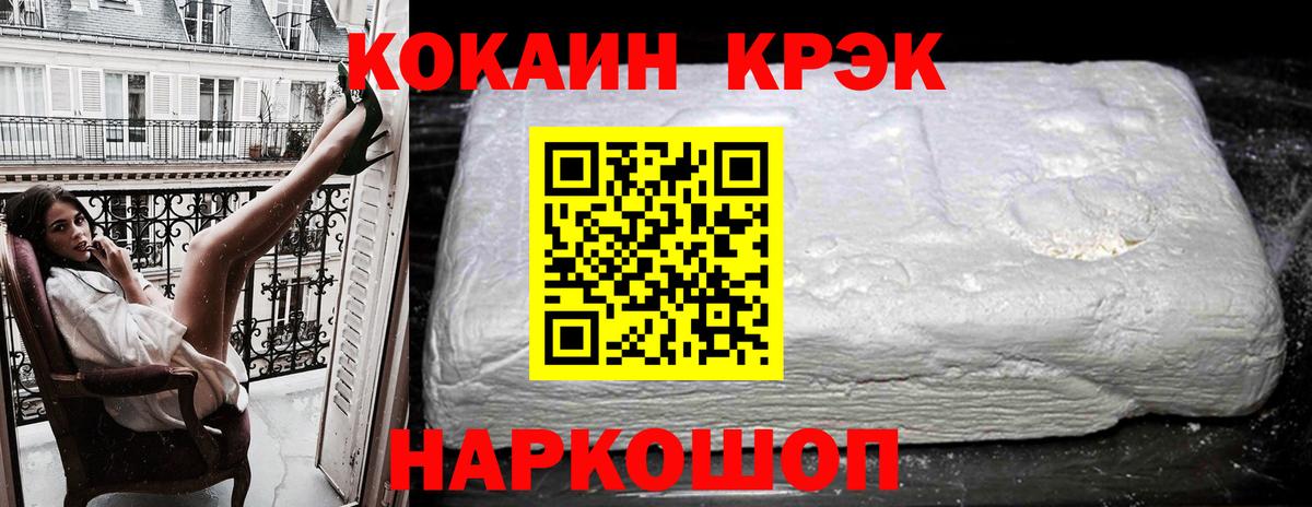 КОКАИН Fish Scale Изобильный