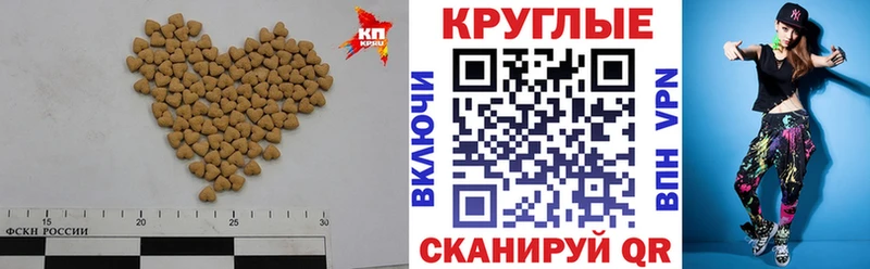 blacksprut ссылка  Изобильный  Экстази louis Vuitton 