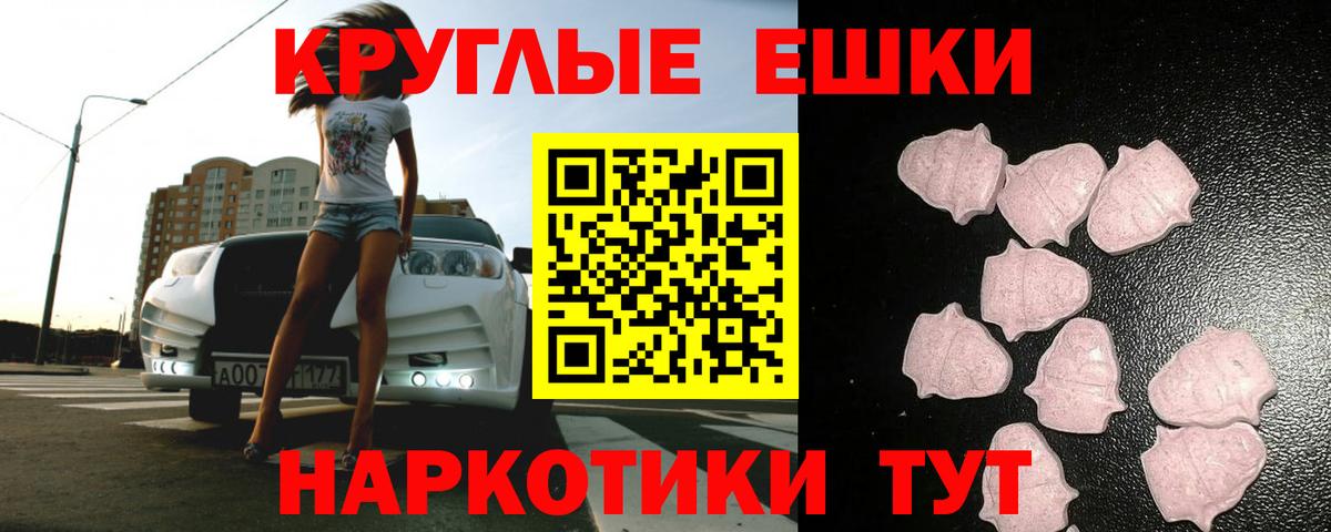 ЭКСТАЗИ VHQ Изобильный