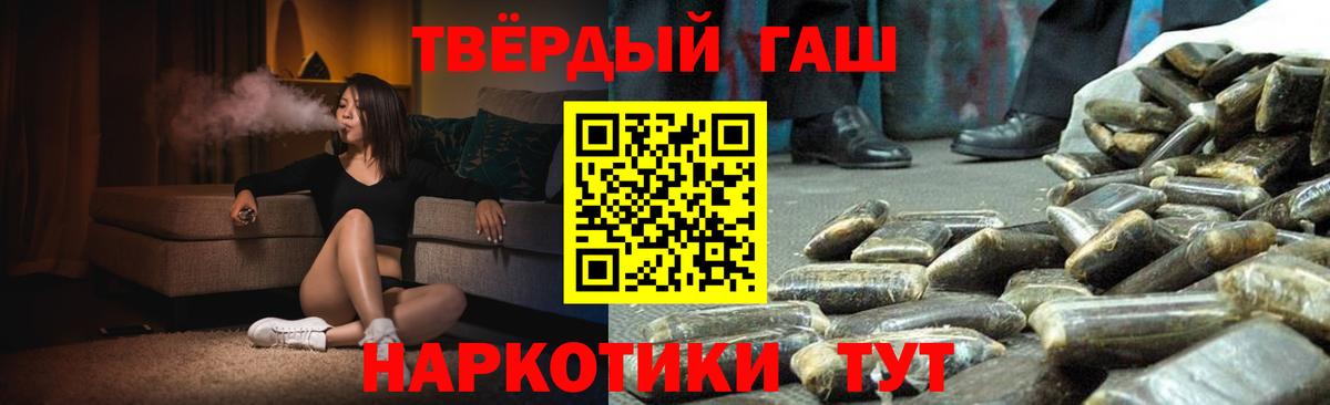 Гашиш Premium Изобильный