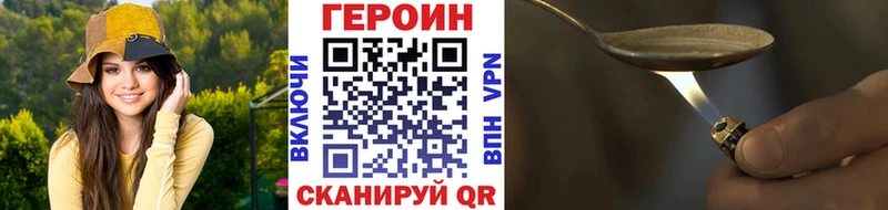 нарко площадка формула  Изобильный  Героин VHQ  kraken сайт 