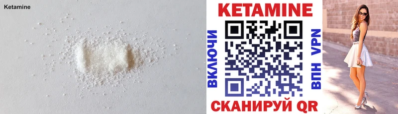 цена   Изобильный  Кетамин ketamine 