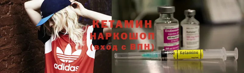 Кетамин ketamine  Изобильный 