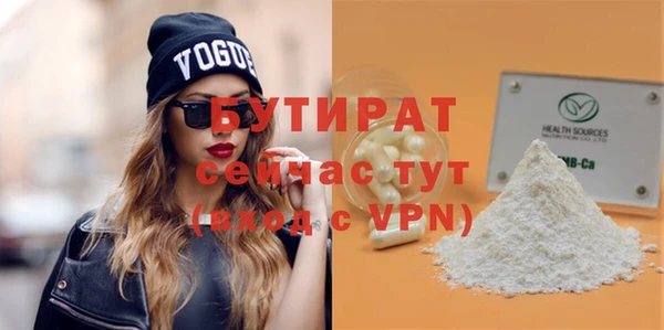 альфа пвп Елизово