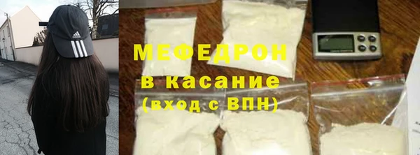 меф VHQ Дмитровск