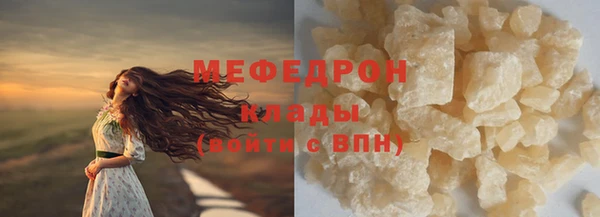 меф VHQ Дмитровск