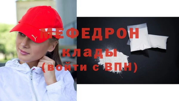 меф VHQ Дмитровск