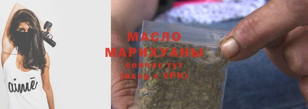 каннабис Дмитров