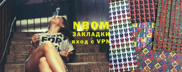 каннабис Дмитров