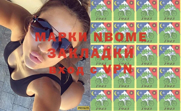 меф VHQ Дмитровск