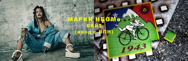 каннабис Дмитров
