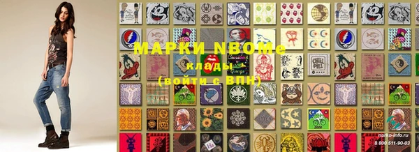 меф VHQ Дмитровск