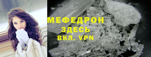 меф VHQ Дмитровск