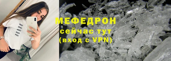 мдпв Болотное