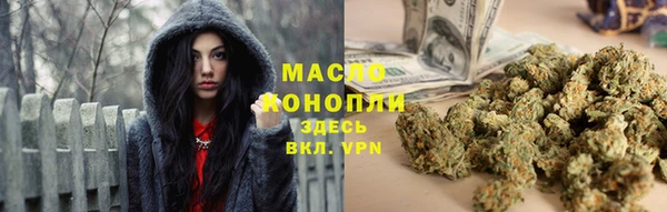 каннабис Дмитров