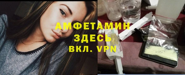 меф VHQ Дмитровск