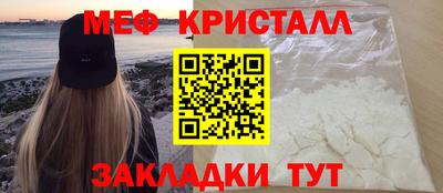 соль ск Абинск