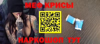 крисы Ипатово