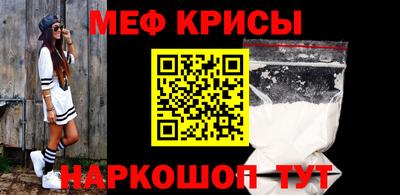 mdpv Ирбит
