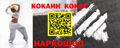 крисы Ипатово