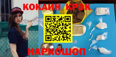 крисы Ипатово