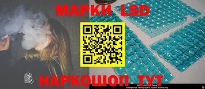 MESCALINE Абакан