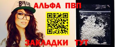 крисы Ипатово