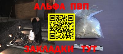 крисы Ипатово