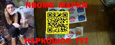 крисы Ипатово
