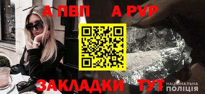 mdpv Ирбит