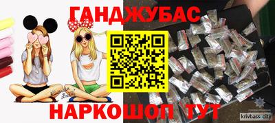 крисы Ипатово
