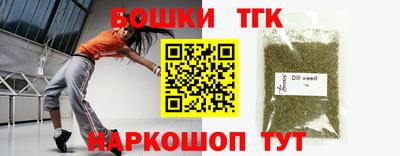 бутик Азнакаево