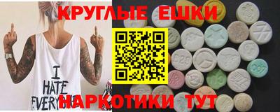 ECSTASY Изобильный