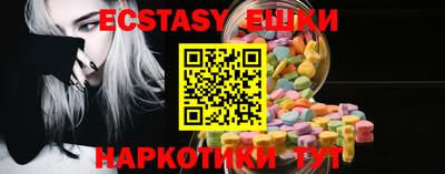 крисы Ипатово