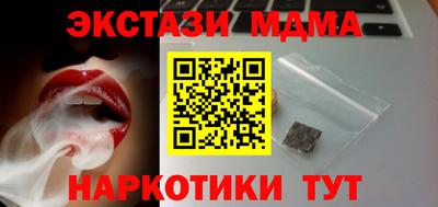 крисы Ипатово