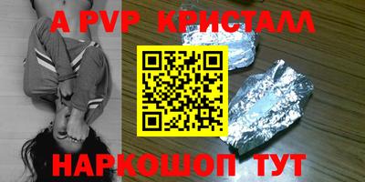mdpv Ирбит