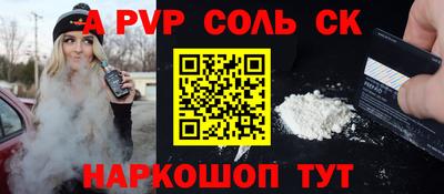 mdpv Ирбит