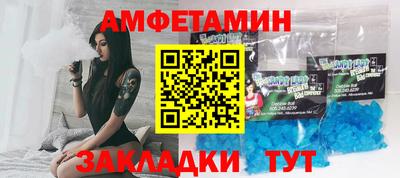крисы Ипатово