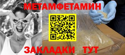 крисы Ипатово