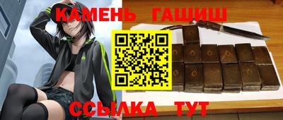 крисы Ипатово