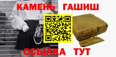 крисы Ипатово