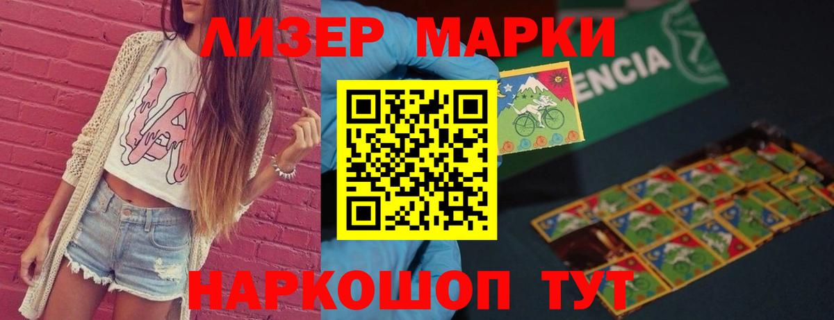 гидра tor  ЛСД экстази кислота  Вход с VPN  Лсд 25 экстази  ЛСД экстази кислота  Изобильный 
