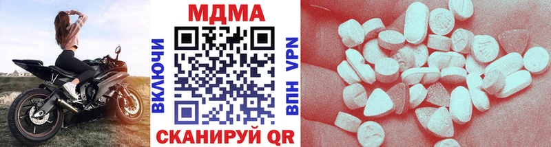 MDMA VHQ Изобильный